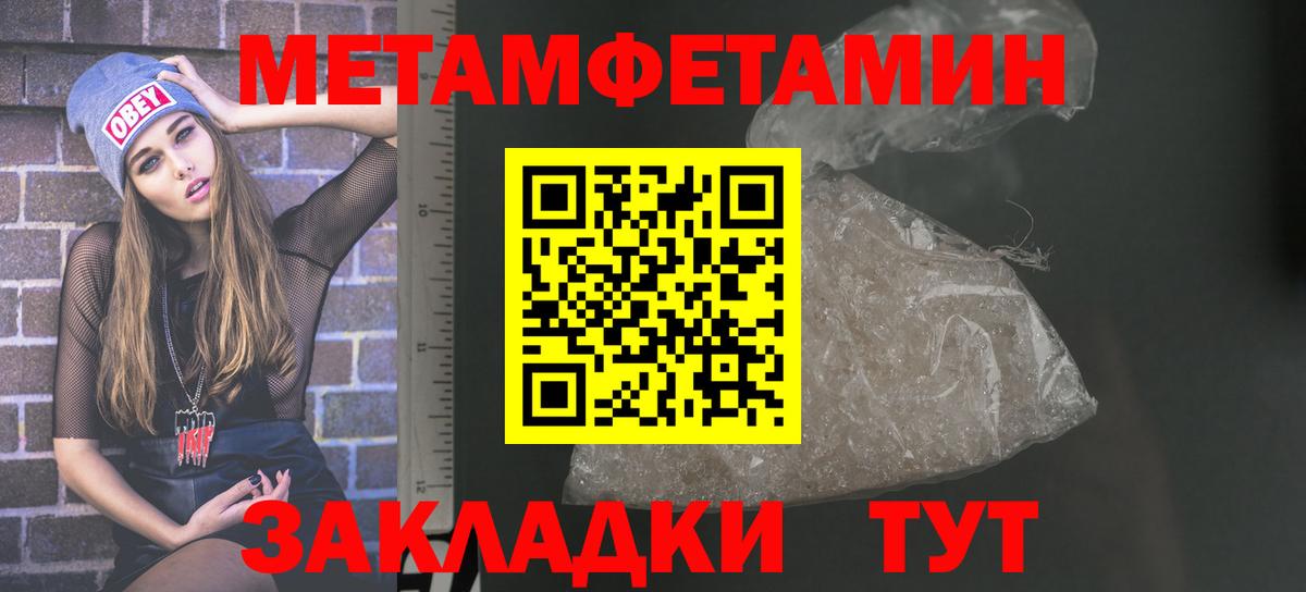 Амфетамин 98% Ефремов
