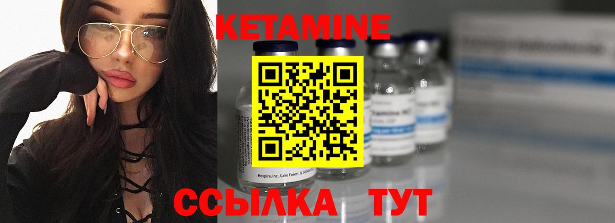 КЕТАМИН VHQ  КЕТАМИН ketamine  Вход с VPN  Ефремов 
