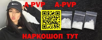 герыч Краснодар