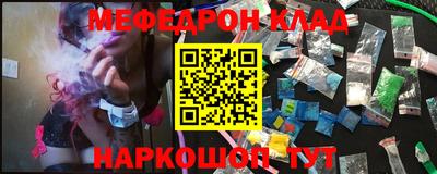 кокаин перу Краснознаменск