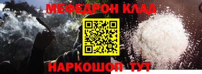 герыч Краснодар
