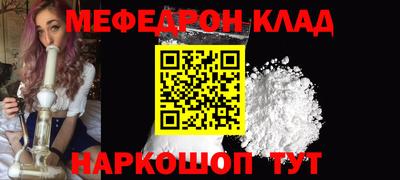 герыч Краснодар