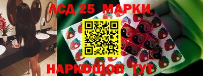 кокаин перу Краснознаменск