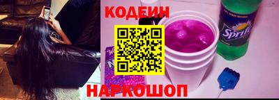 кокаин перу Краснознаменск