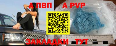 кокаин перу Краснознаменск