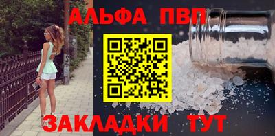 твердый Краснокаменск