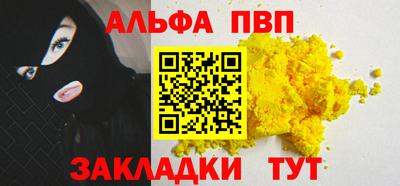 герыч Краснодар