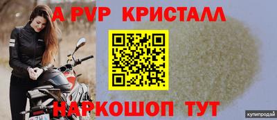 герыч Краснодар