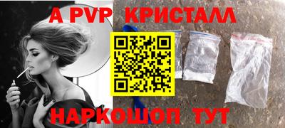 герыч Краснодар
