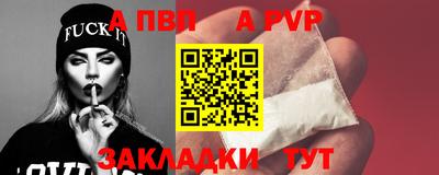 твердый Краснокаменск