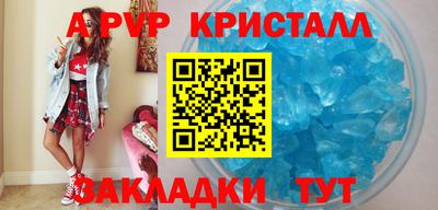 герыч Краснодар