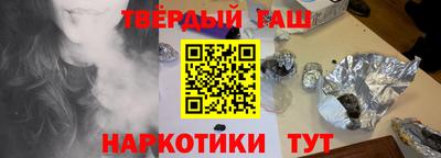 твердый Краснокаменск
