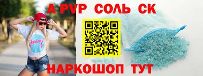 герыч Краснодар