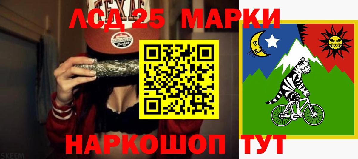 Лсд 25 экстази ecstasy  Вход с VPN  Ефремов 