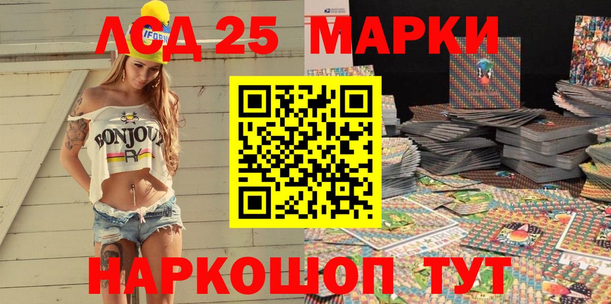 Марки NBOMe 1,8мг Ефремов