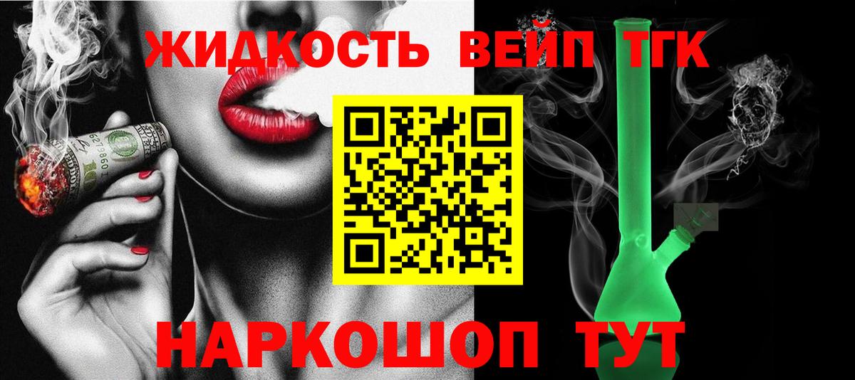 Ефремов  blacksprut как зайти  Вход с VPN  ТГК вейп с тгк 