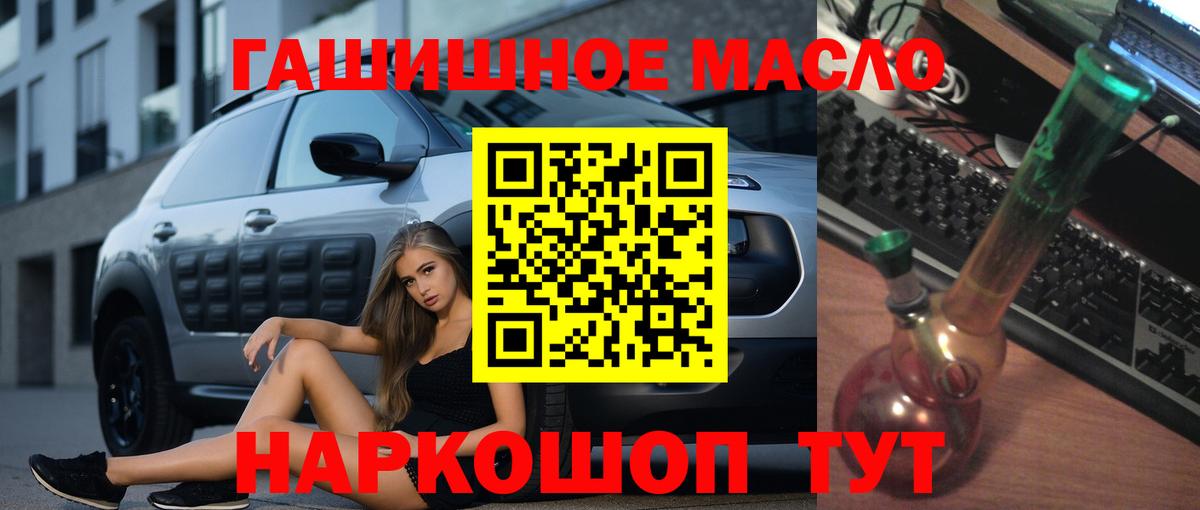 ТГК жижа Ефремов