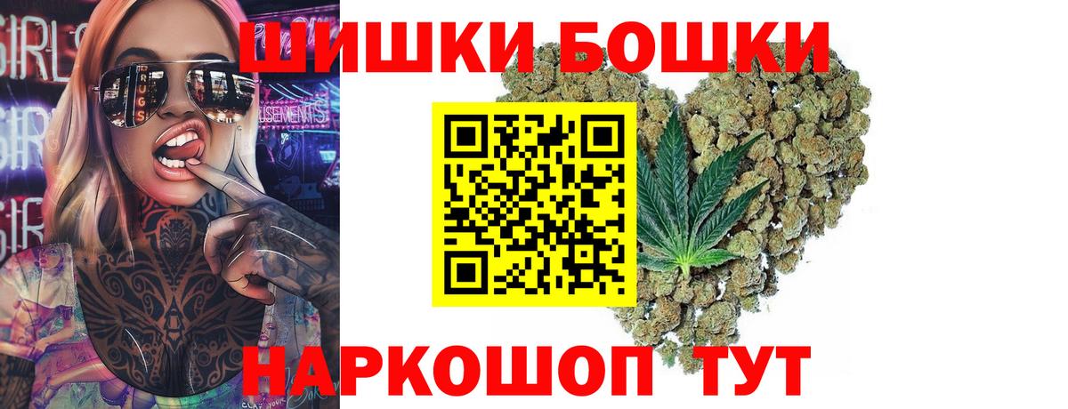 Каннабис тримм Ефремов